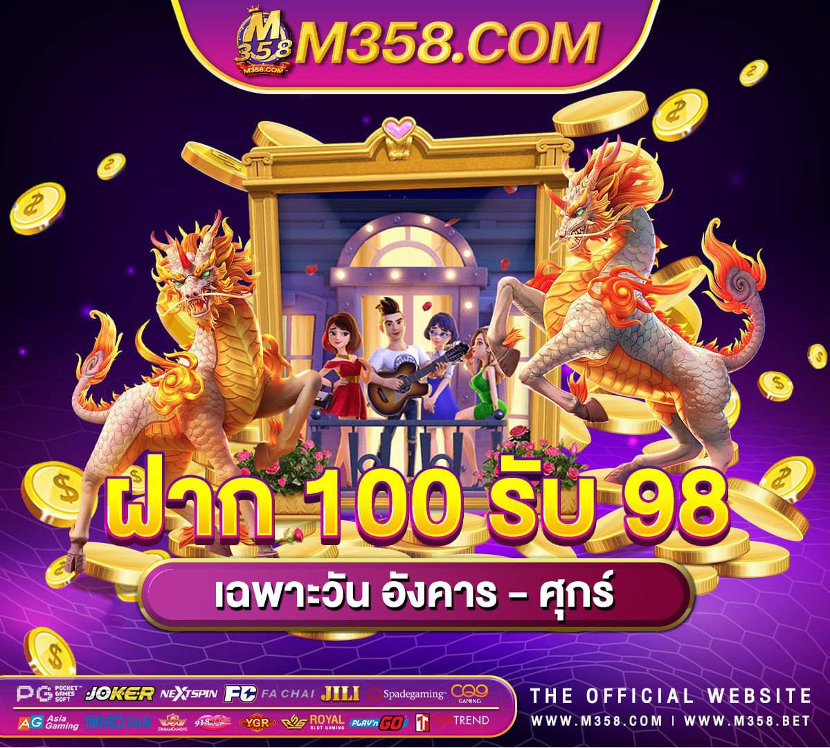 dg casino เขาสู่ระบบ shopee affiliate